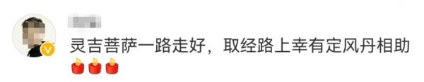 痛别！著名表演艺术家病逝，86版《西游记》这些经典角色都是他演的