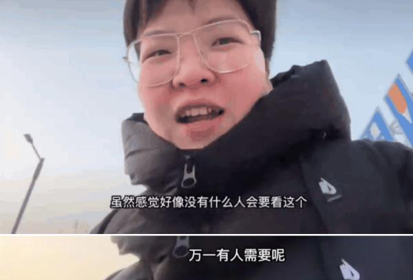 “小张”火了！竟教人做这些事？