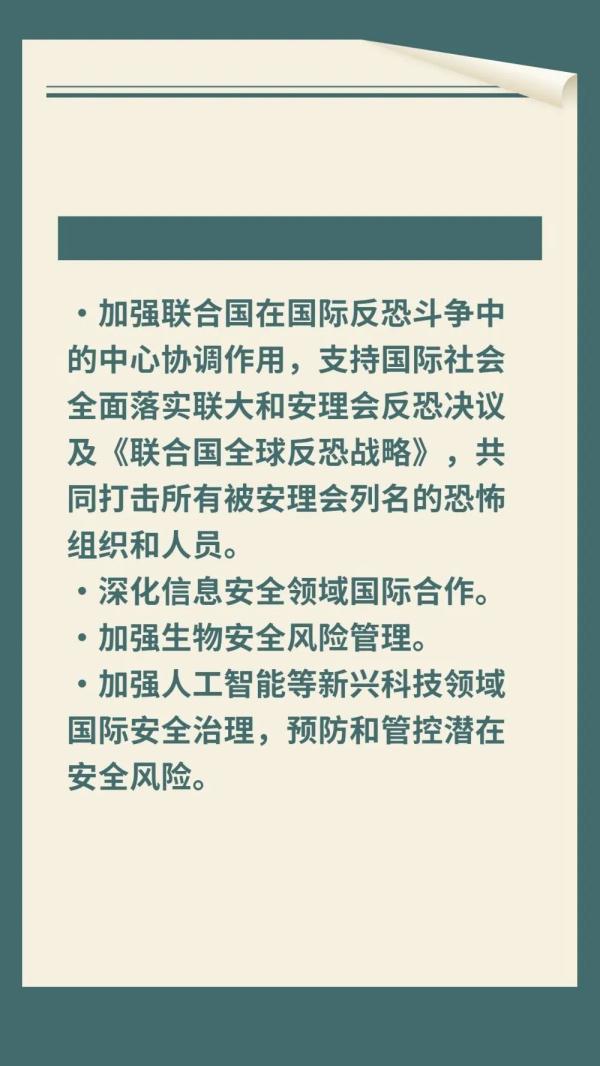 重磅文件发布！一图速览