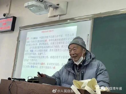 致敬！89岁院士要求站着给研究生上课