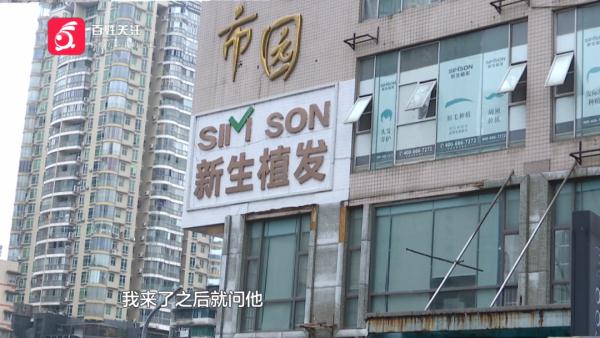 为治脱发去涂药，头发却越掉越多？