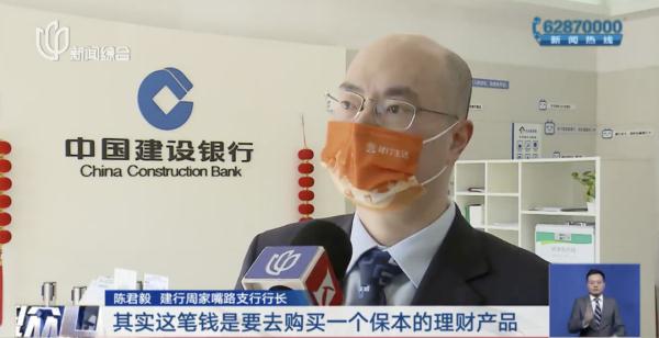 160万差点没了!民警阻止老人转账,七旬老人:我要投诉! 160万差点没了!民警阻止老人转账,七旬老人:我要投诉!