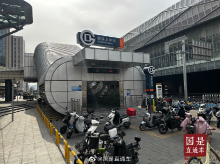 图说国事｜考研成绩公布在即，北京“上岸站”成网红打卡地