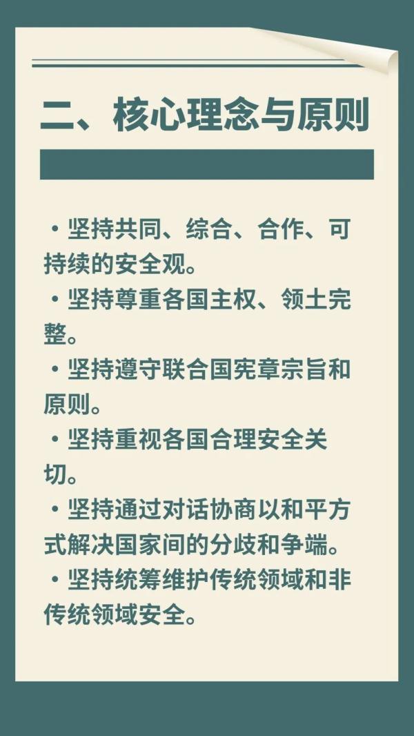 重磅文件发布！一图速览