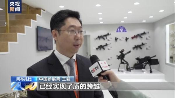 我国近500款军工装备亮相阿布扎比，多款系海外首展