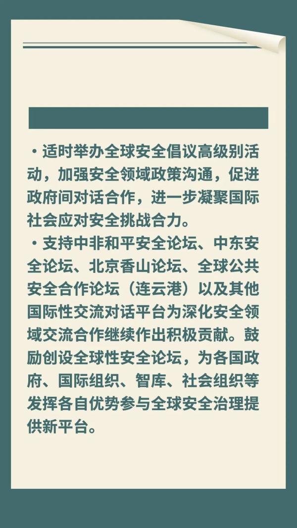 重磅文件发布！一图速览