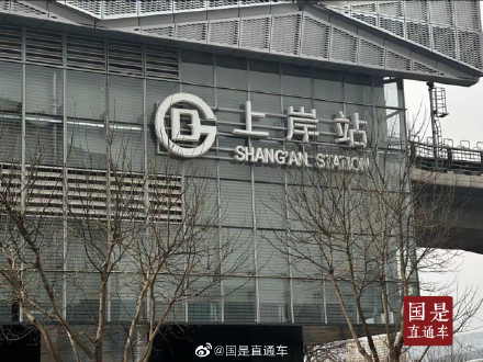 图说国事｜考研成绩公布在即，北京“上岸站”成网红打卡地