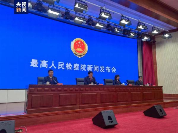 最高检:加强民事检察监督 促进依法裁判 最高检:加强民事检察监督 促进依法裁判