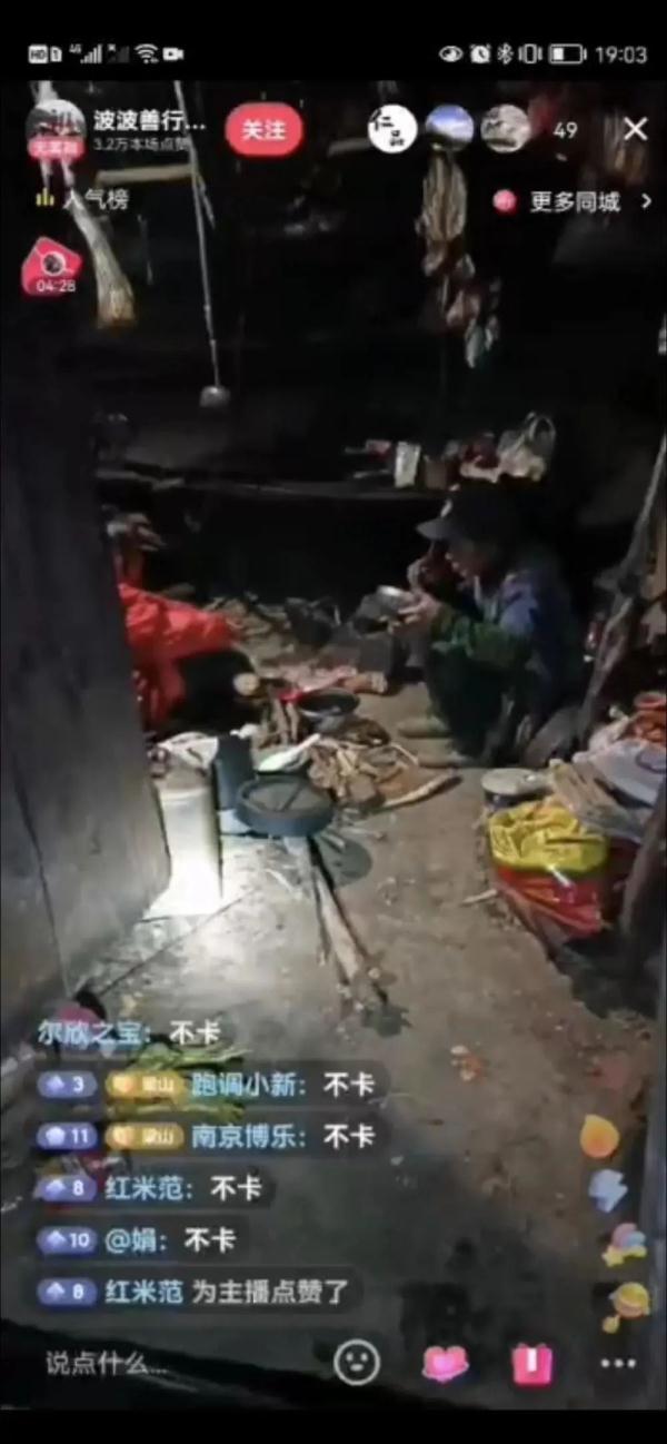 有网红“行善”被指摆拍，当地人回应......