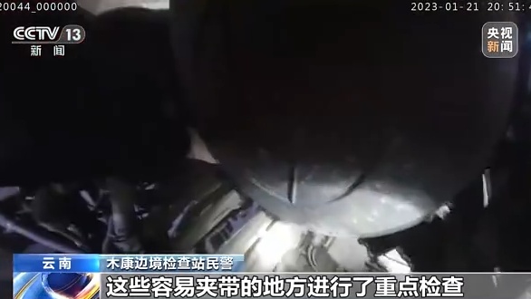 涉案毒品93公斤 云南德宏特大贩毒团伙覆灭