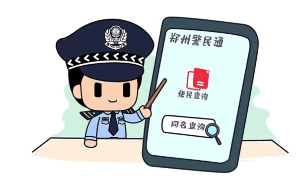 郑州“爆款”名字出炉！男女分别是……