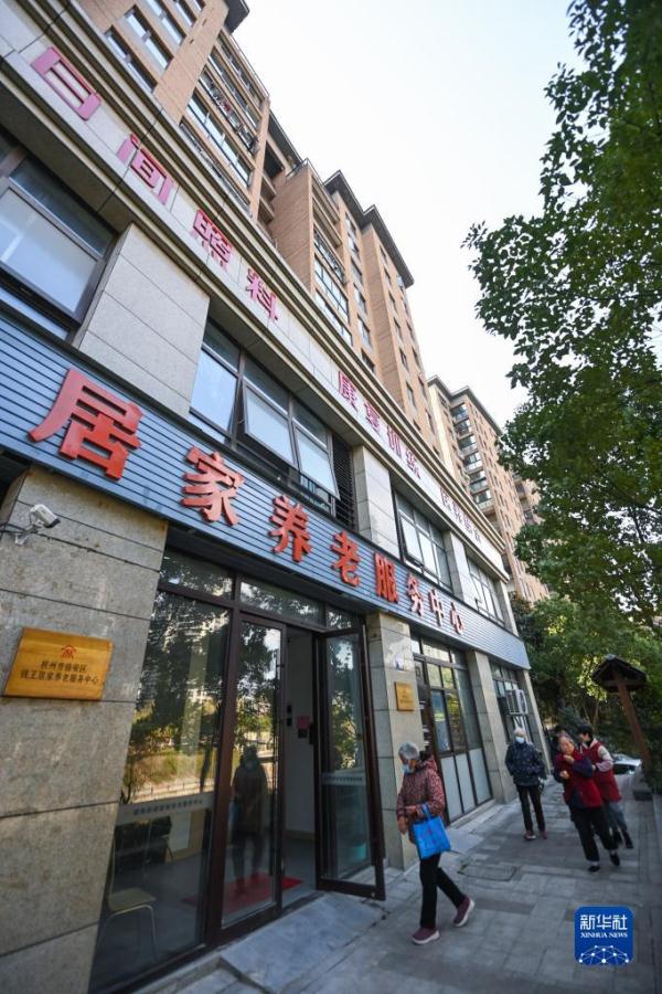 浙江杭州积极打造“小修小补”便民生活圈