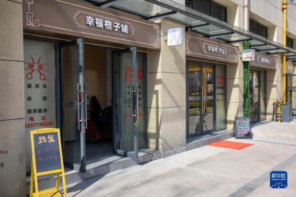 浙江杭州积极打造“小修小补”便民生活圈