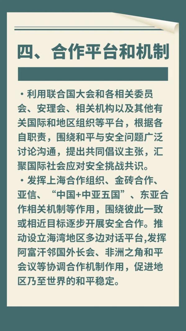 重磅文件发布！一图速览