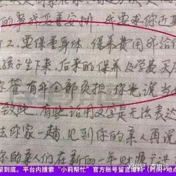 未婚夫去世准公婆跪求留下孩子，下一秒态度大反转…