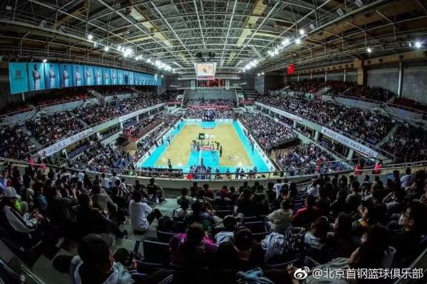 北京首钢主场重返五棵松 前两场比赛临时转场首钢篮球中心