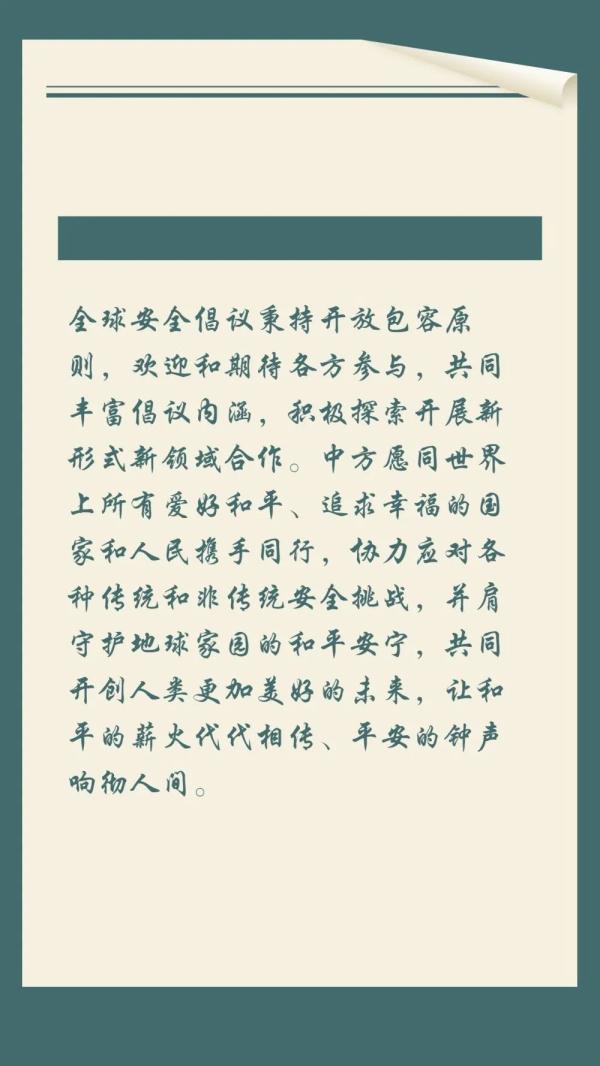 重磅文件发布！一图速览