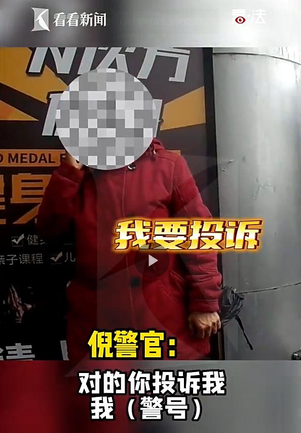 160万差点没了!民警阻止老人转账,七旬老人:我要投诉! 160万差点没了!民警阻止老人转账,七旬老人:我要投诉!