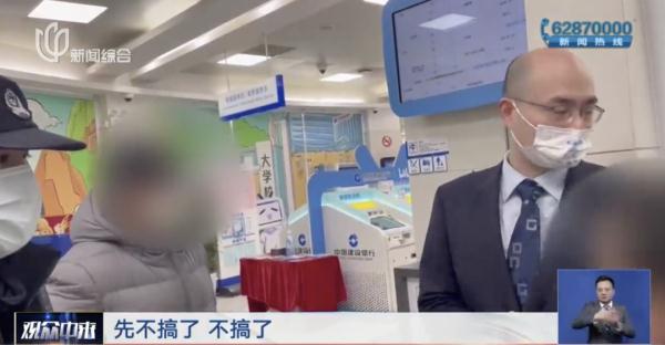 160万差点没了!民警阻止老人转账,七旬老人:我要投诉! 160万差点没了!民警阻止老人转账,七旬老人:我要投诉!