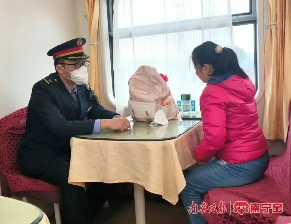 少女离家出走见网友，细心列车长及时发现助其回家