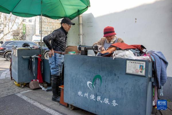 浙江杭州积极打造“小修小补”便民生活圈