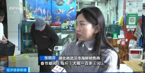 大降价!这些海鲜,价格几乎“对半砍” 大降价!这些海鲜,价格几乎“对半砍”