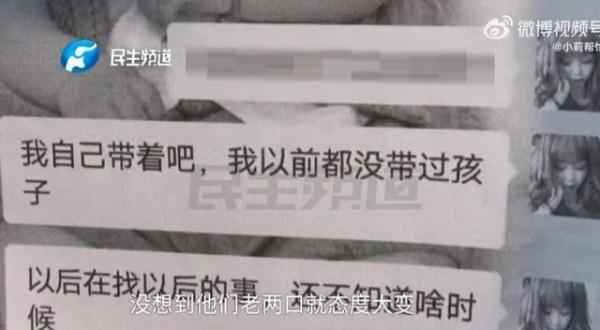 未婚夫去世准公婆跪求留下孩子，下一秒态度大反转…