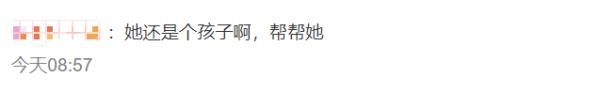 “我爸妈把我卖了…”16岁女孩崩溃！已被解救