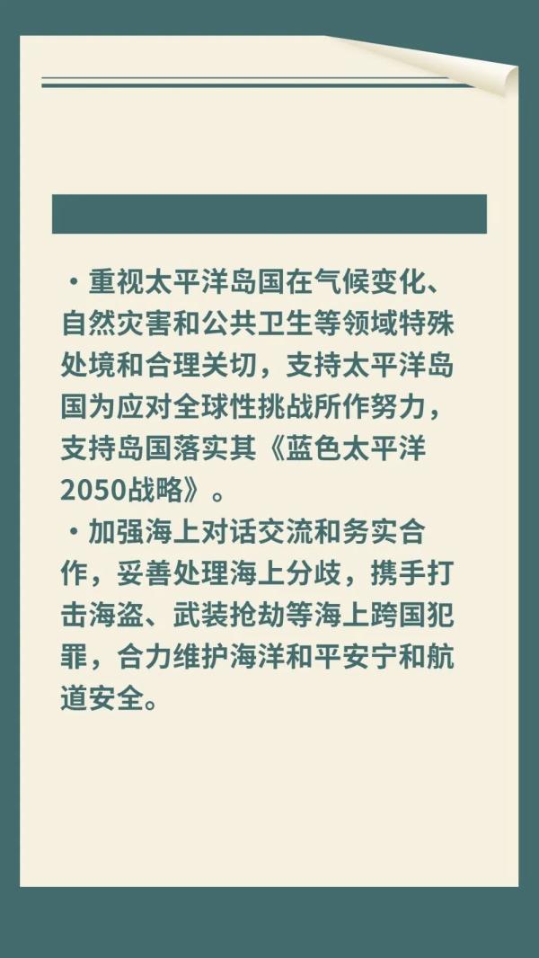 重磅文件发布！一图速览