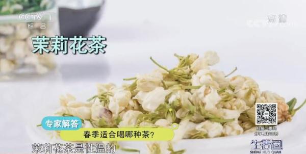 停！喝茶要注意这几项，否则可能会给养生“帮倒忙”