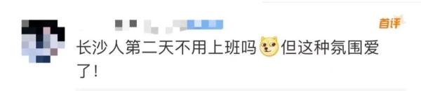 长沙凌晨1点马路人流量惊人,网友:长沙一年四季只有旺季 长沙凌晨1点马路人流量惊人,网友:长沙一年四季只有旺季