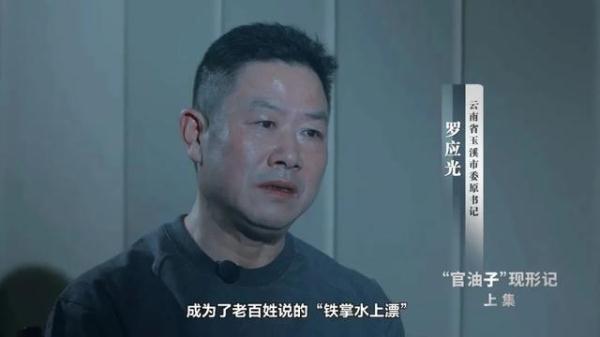 好大的“官瘾”!落马市委书记开家庭会议也设“秘书长” 好大的“官瘾”!落马市委书记开家庭会议也设“秘书长”