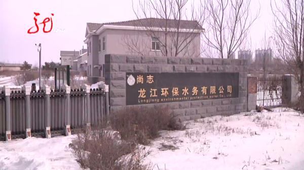哈尔滨一地河水发黄疑似污染,相关部门介入调查 哈尔滨一地河水发黄疑似污染,相关部门介入调查