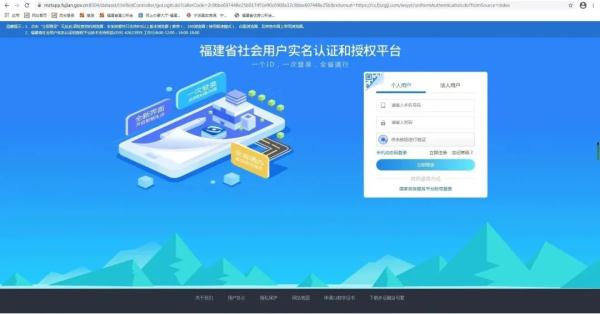 福州人注意!事关公积金! 福州人注意!事关公积金!