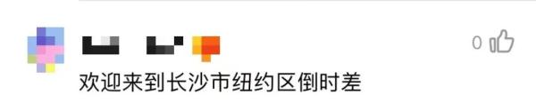 长沙凌晨1点马路人流量惊人,网友:长沙一年四季只有旺季 长沙凌晨1点马路人流量惊人,网友:长沙一年四季只有旺季