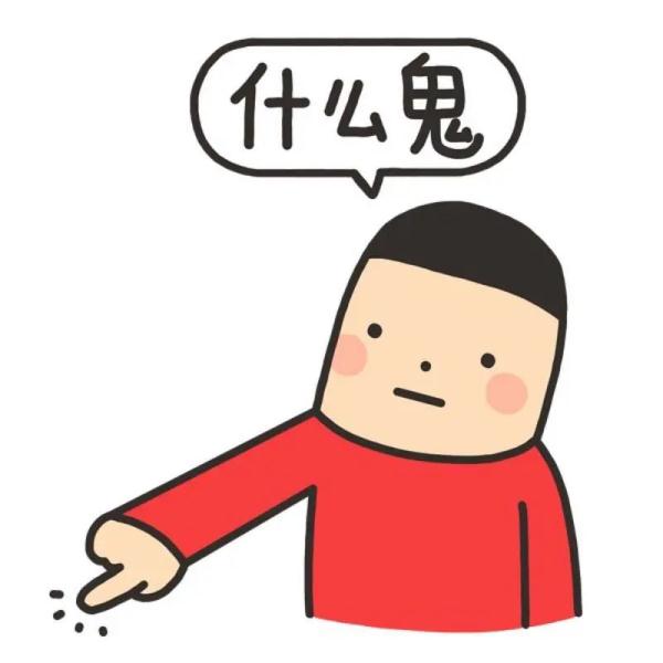 菜乌裹裹？菜茑驿站？傻傻分不清楚