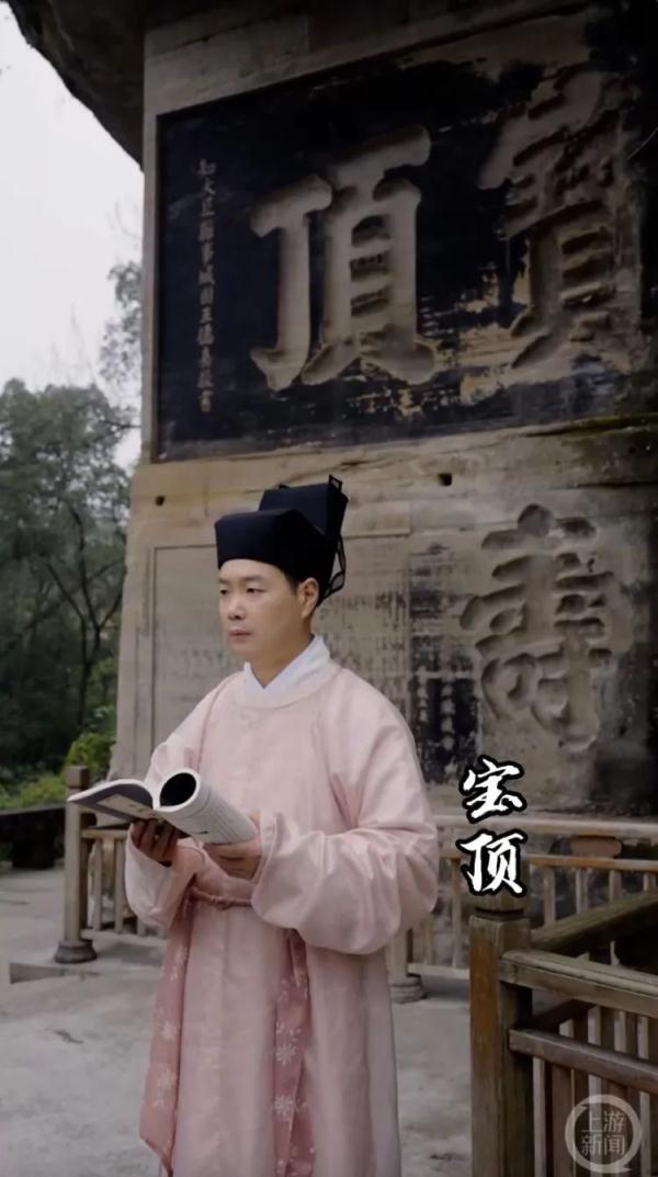 重庆文旅“申请出战”！大足陈主任来了