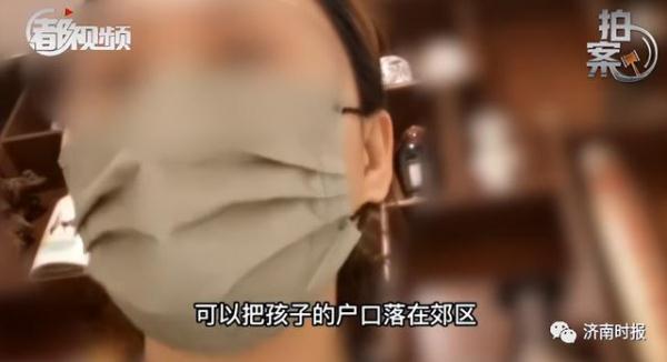 为落户北京，男子花35万让妻子跟别人“结婚”，没落成…