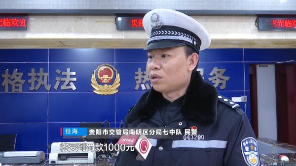 贵阳一男子酒后骑车，被查时反问民警：啤酒也算酒？