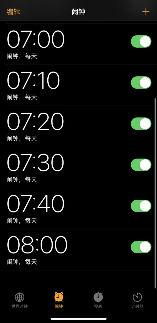 被闹钟反复惊醒对身体有害?这些方法教你舒适起床→ 被闹钟反复惊醒对身体有害?这些方法教你舒适起床→