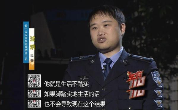 【东方110】“伸手党”的前半生