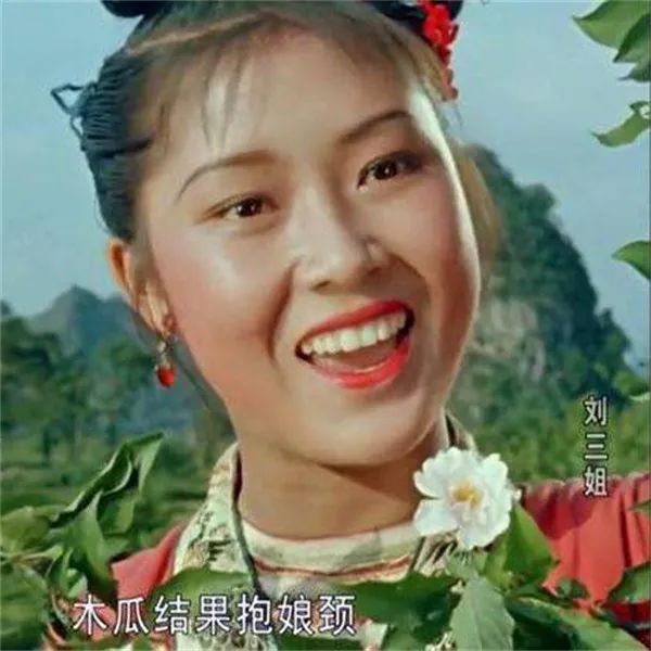 “刘三姐”病危昏迷！“绝笔信”内容曝光