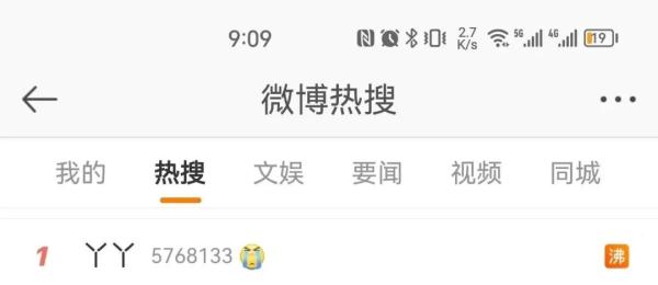 又有3只大熊猫要回国了！“丫丫”近况引网友刷屏