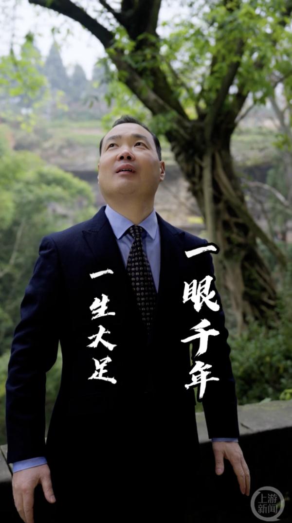 重庆文旅“申请出战”！大足陈主任来了