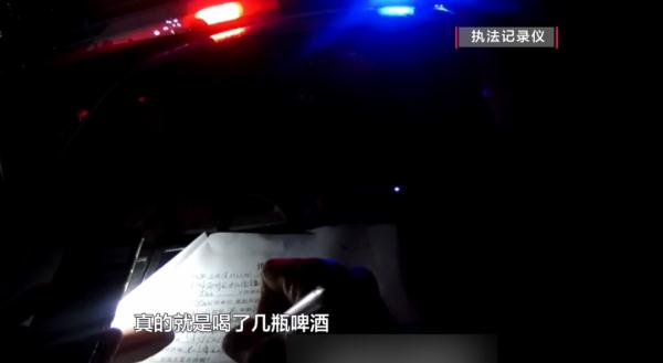 贵阳一男子酒后骑车，被查时反问民警：啤酒也算酒？