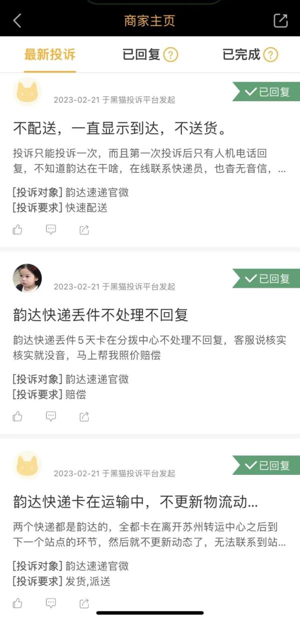 老兵珍藏40余年物品被快递寄丢！官方客服秒变“复读机”