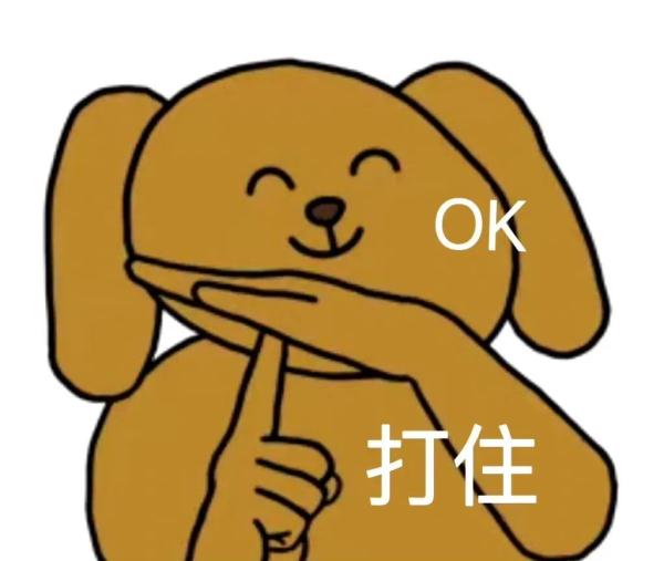 菜乌裹裹？菜茑驿站？傻傻分不清楚