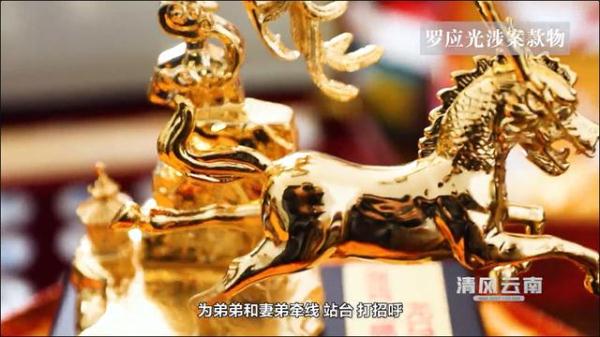 好大的“官瘾”!落马市委书记开家庭会议也设“秘书长” 好大的“官瘾”!落马市委书记开家庭会议也设“秘书长”