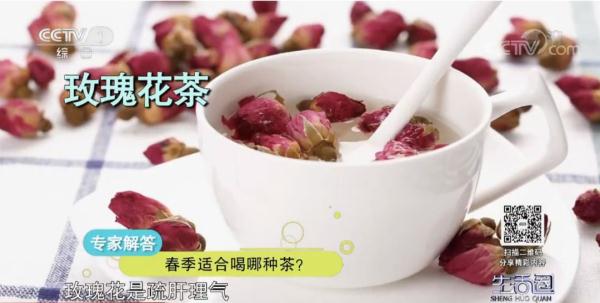 停！喝茶要注意这几项，否则可能会给养生“帮倒忙”