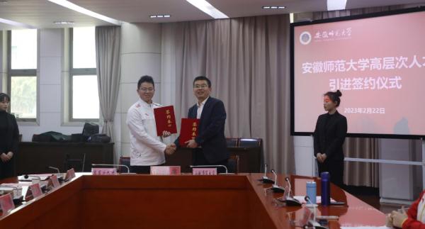 刚刚!邓琳琳成为安徽一高校老师 刚刚!邓琳琳成为安徽一高校老师